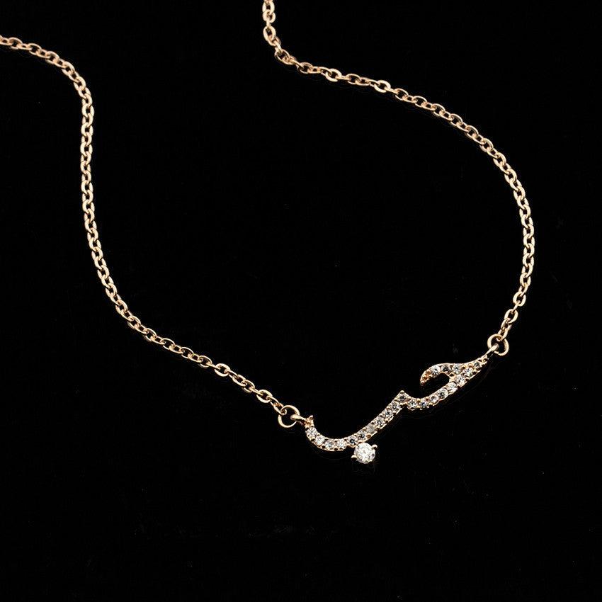Elegance in Expression: Rose Gold Arabic Love Declaration Necklace with Zircon - Your-Look