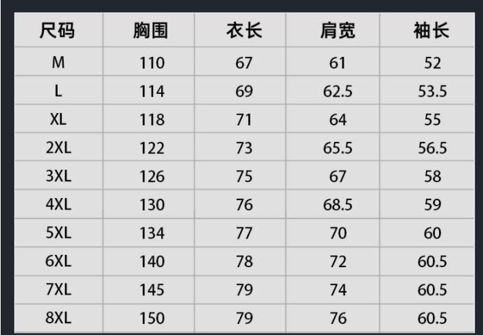 Casual Hooded Multicolor Jacket Men - - Your-Look